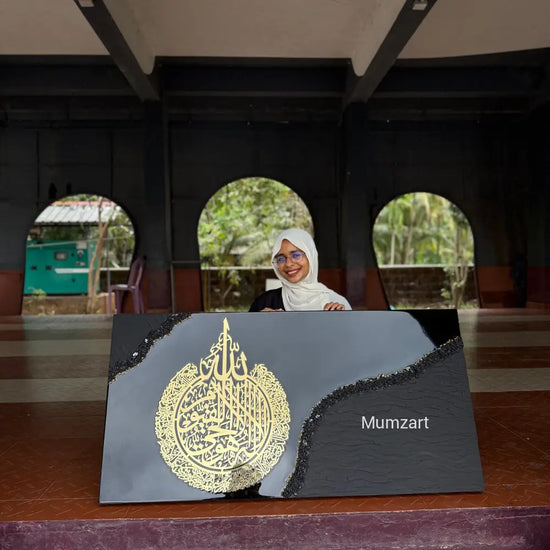 Black Obsidian Flow Ayatul Kursi Gold Frame