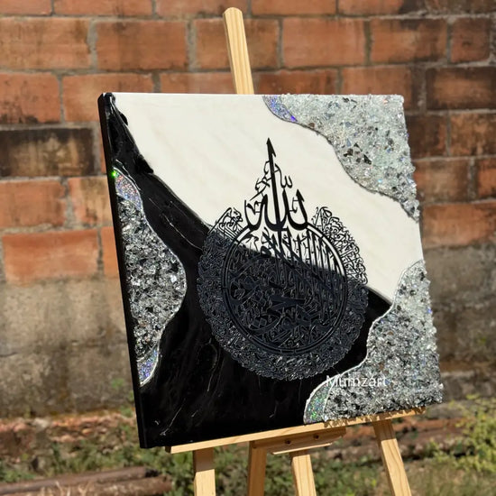 Square Black Crystal Corner Ayatul Kursi