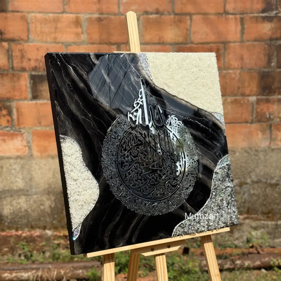 Square Black Crystal Corner Ayatul Kursi