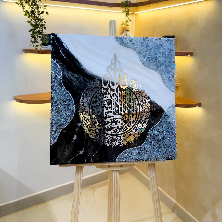 Handcrafted Ayatul Kursi resin wall art in black, white, and silver, 60 × 60 cm, featuring elegant Islamic calligraphy with a glossy epoxy resin finish.
