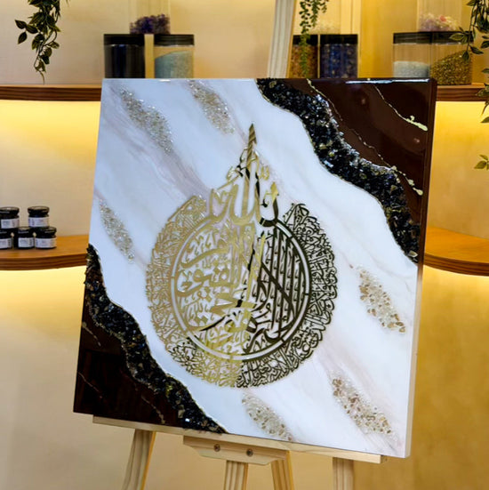 Handcrafted Ayatul Kursi Islamic resin wall art featuring elegant Arabic calligraphy in white, pearly white, and dark chocolate brown. Premium glossy finish on a 60 × 60 cm square panel, perfect for modern Islamic home décor, prayer rooms, living spaces, offices, and thoughtful gifts.