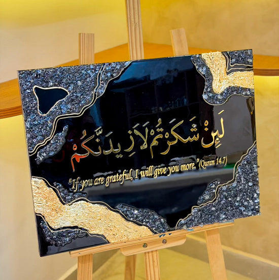 Handcrafted La'in Shakarthum Arabic calligraphy resin wall art in jet black, 60 × 45 cm, Islamic home décor by MumzArt.