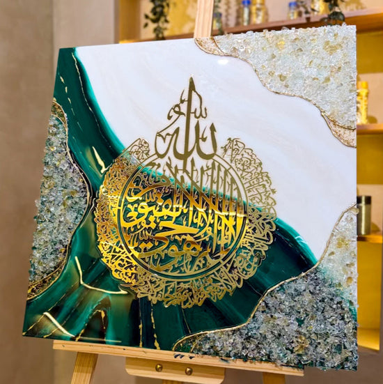 Premium handcrafted Ayatul Kursi resin wall art featuring elegant Arabic calligraphy in white, translucent green, and Christmas green with a luxurious high-gloss finish. 60 × 60 cm Islamic wall décor for living rooms, prayer rooms, offices, and premium home interiors.