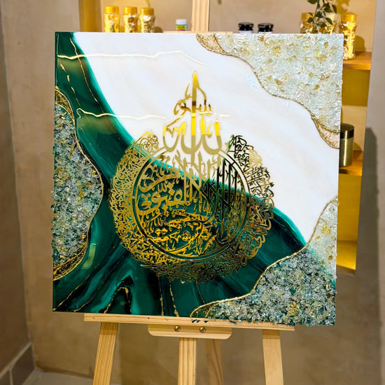 Premium handcrafted Ayatul Kursi resin wall art featuring elegant Arabic calligraphy in white, translucent green, and Christmas green with a luxurious high-gloss finish. 60 × 60 cm Islamic wall décor for living rooms, prayer rooms, offices, and premium home interiors.