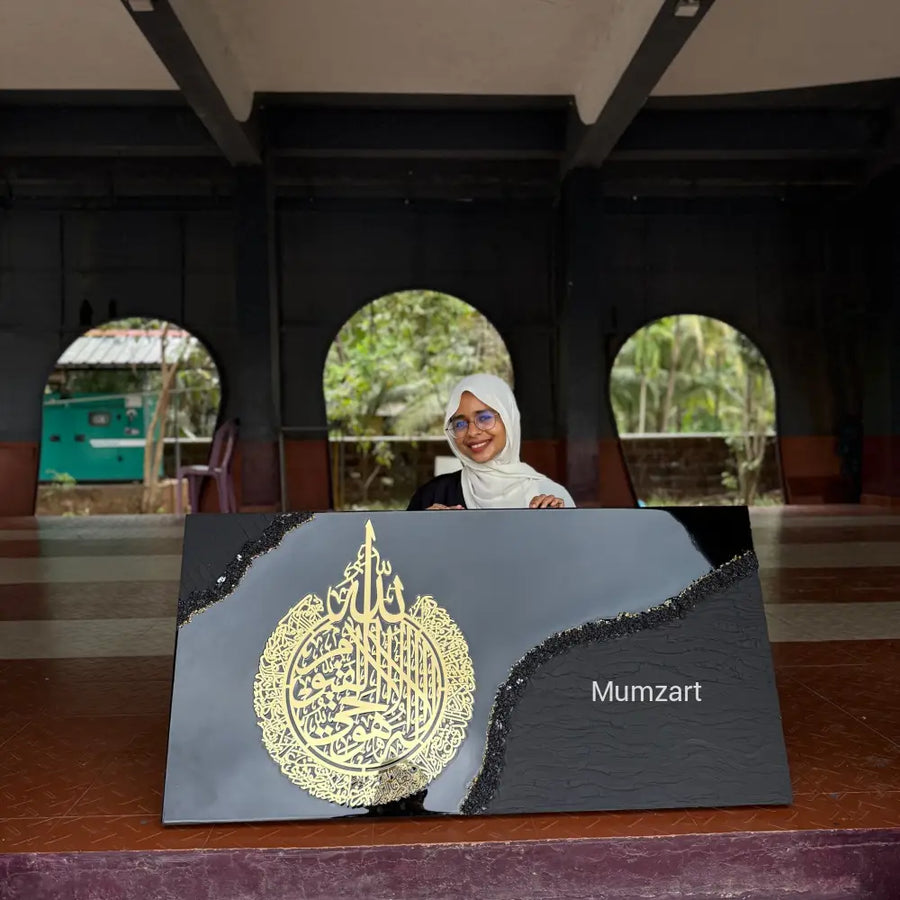 Black Obsidian Flow Ayatul Kursi Gold Frame