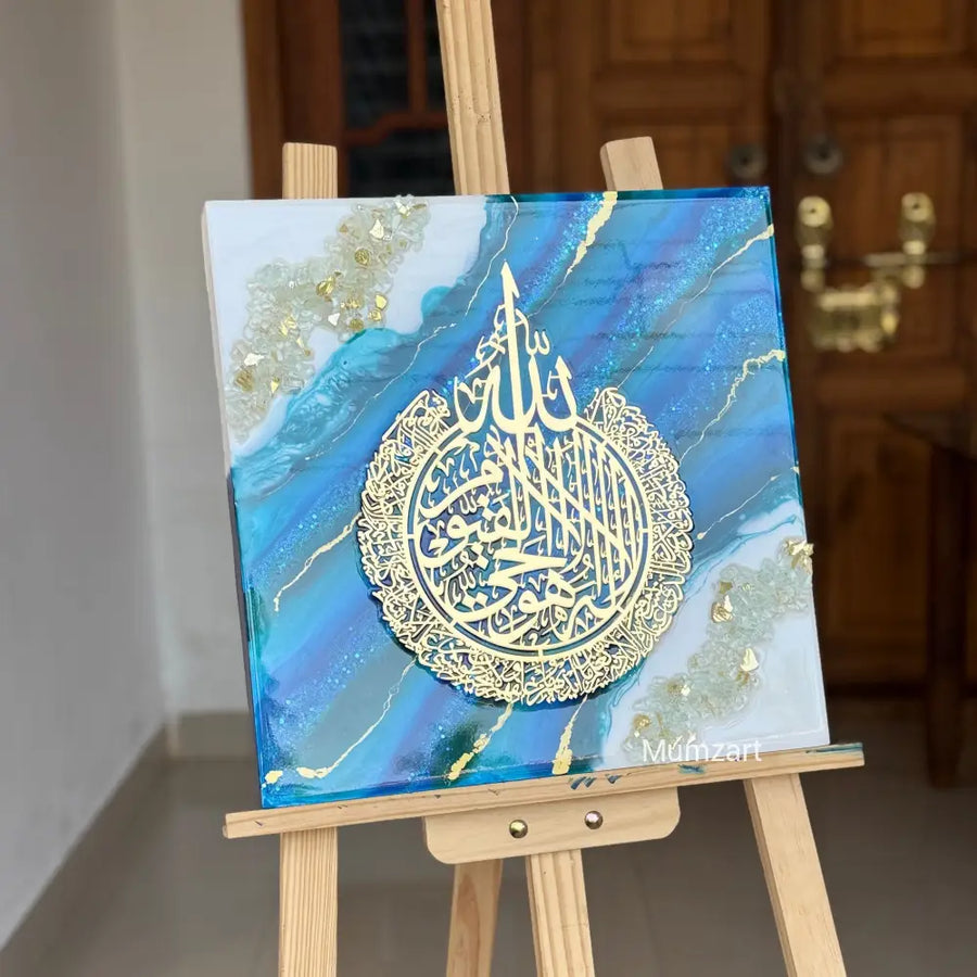 Blue Resin Flow Ayatul Kursi Square