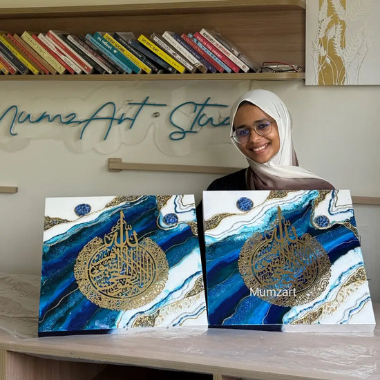 Blue Resin Flow Ayatul Kursi Square
