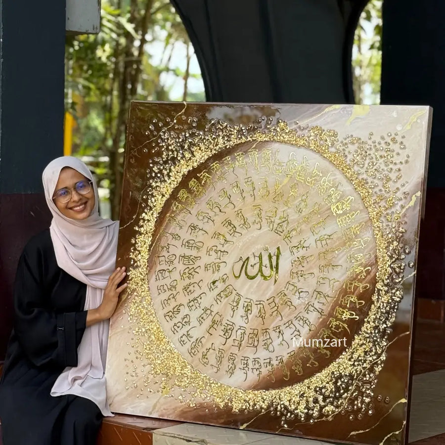 Brown Textured Gold Circular Islamic Art