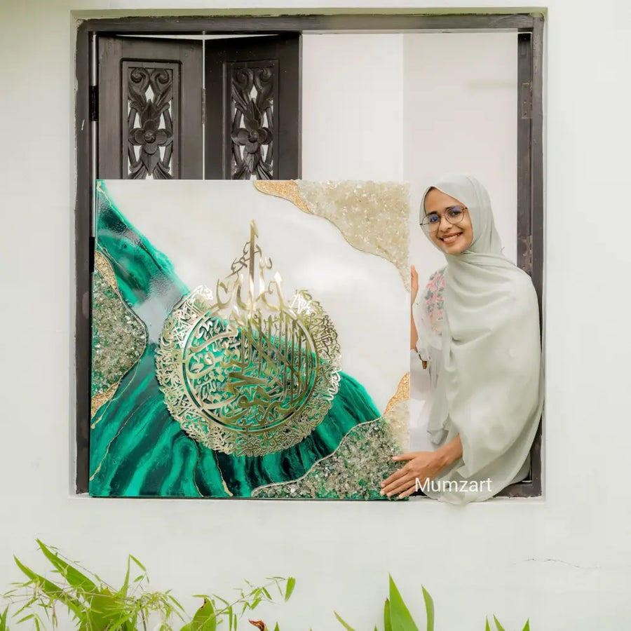 Green Marble & Gold Ayatul Kursi Resin Wall Art