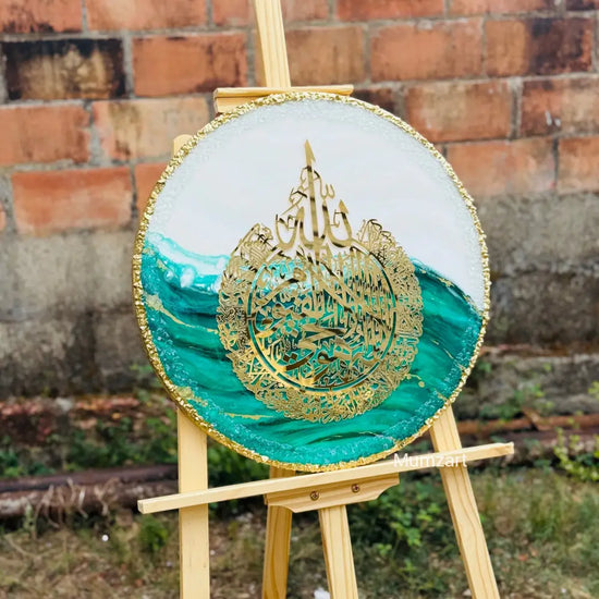 Round Green Marble Wave Ayatul Kursi