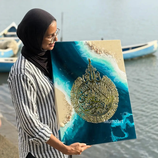 Sea of Light Ayatul Kursi Artwork