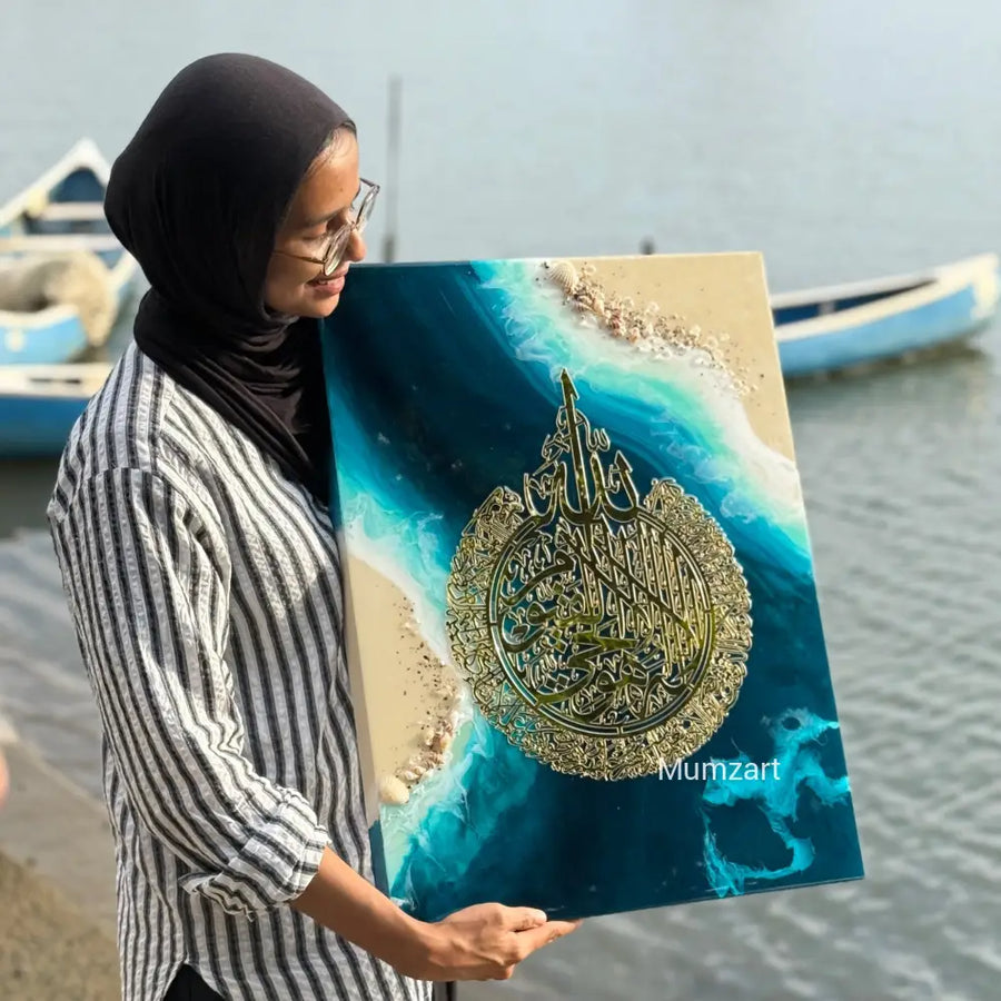 Sea of Light Ayatul Kursi Artwork