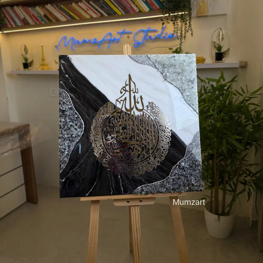 Square Black Crystal Corner Ayatul Kursi