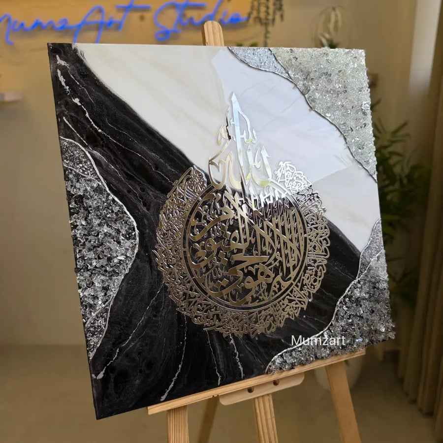 Square Black Crystal Corner Ayatul Kursi