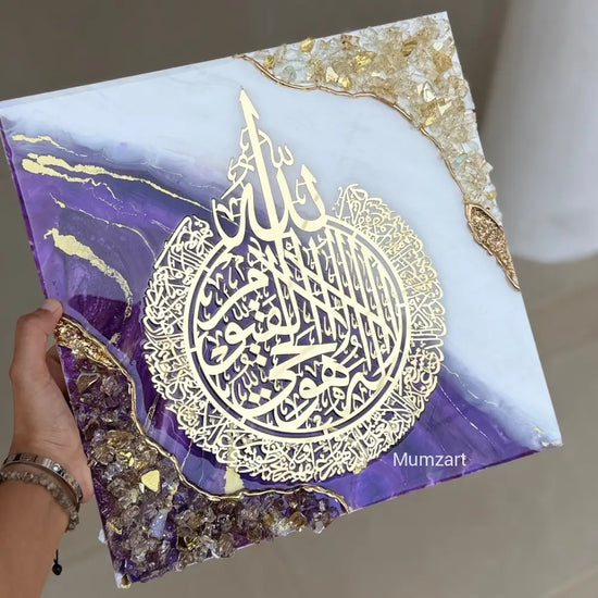 Square Purple & White Ayatul Kursi with Gold Flakes & Crystal Border