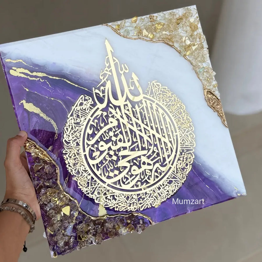 Square Purple & White Ayatul Kursi with Gold Flakes & Crystal Border